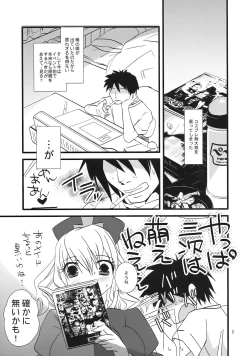 Page 5 of Cosplay Reitaisai o Katte Shimatta.