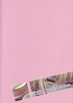 Page 22 of Sakusha Shuzaichuu ni Tsuki...