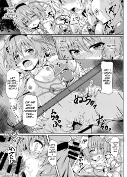 Page 16 of RAID CLIP SATORI X KOISHI