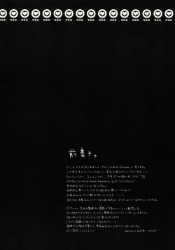 Page 4 of Zenryoku Marisa-tan