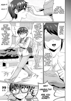 Page 37 of Saiin Iinari Dekachichi Pet