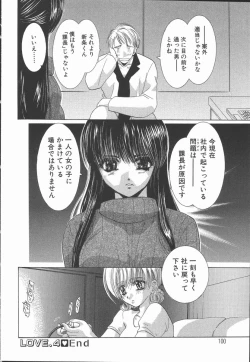 Page 104 of Ai wo Sagasou