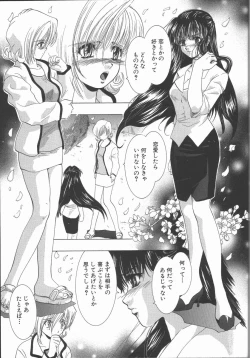 Page 127 of Ai wo Sagasou