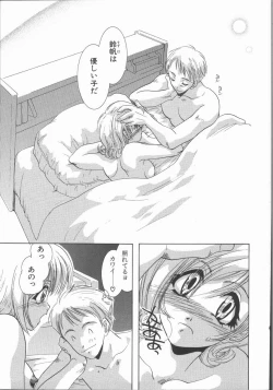 Page 31 of Ai wo Sagasou