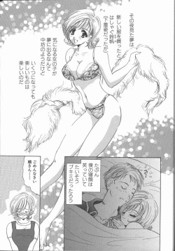 Page 55 of Ai wo Sagasou