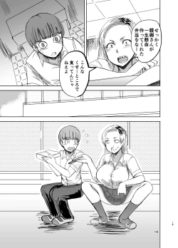 Page 20 of Yankee Succubus Yasuki-san