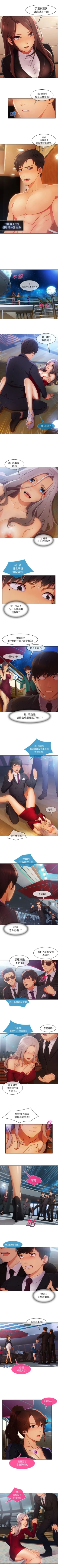 Page 123 of 長腿姊姊 1-48 中文翻译（完结）