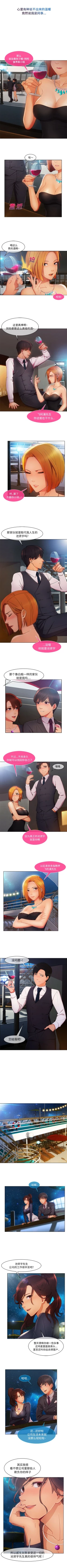 Page 125 of 長腿姊姊 1-48 中文翻译（完结）