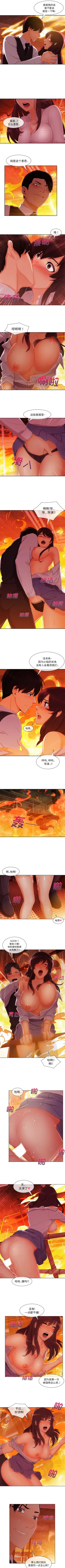 Page 157 of 長腿姊姊 1-48 中文翻译（完结）