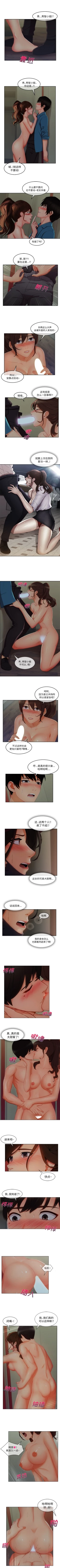 Page 168 of 長腿姊姊 1-48 中文翻译（完结）