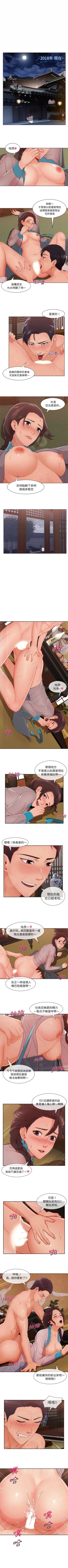 Page 212 of 長腿姊姊 1-48 中文翻译（完结）
