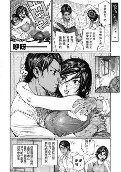 Page 12 of Koisugi