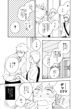 Page 101 of Looking For Soushuuhen