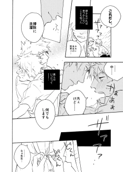 Page 128 of Looking For Soushuuhen