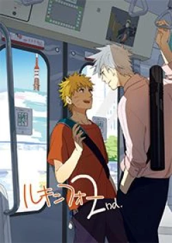 Page 69 of Looking For Soushuuhen