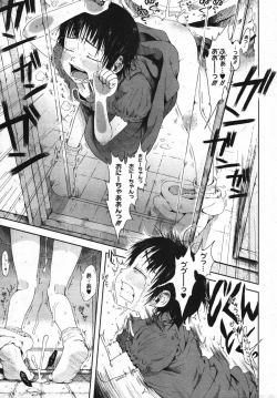 Page 153 of COMIC Megastore 2007-11