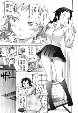 Page 331 of COMIC Megastore 2007-11