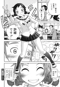 Page 348 of COMIC Megastore 2007-11