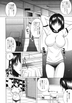 Page 354 of COMIC Megastore 2007-11