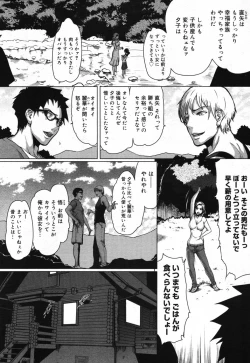 Page 45 of COMIC Megastore 2007-11