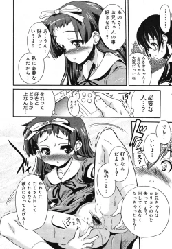 Page 74 of COMIC Megastore 2007-11