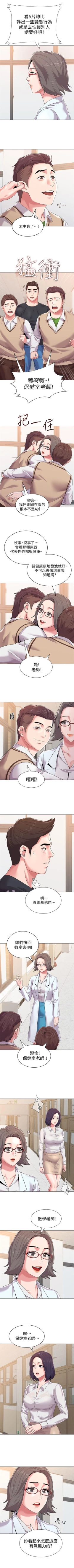 Page 107 of （周3）老师 1-53 中文翻译（更新中）