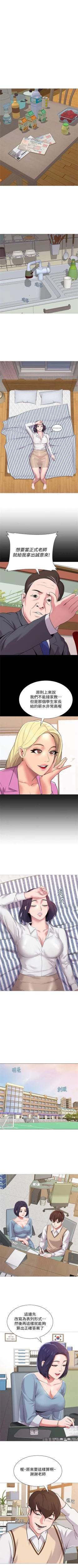 Page 141 of （周3）老师 1-53 中文翻译（更新中）