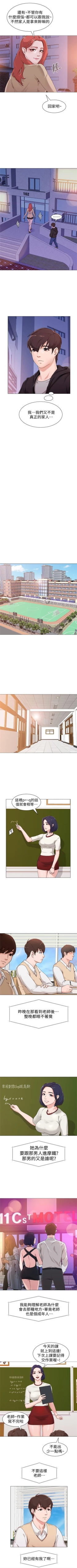Page 14 of （周3）老师 1-53 中文翻译（更新中）