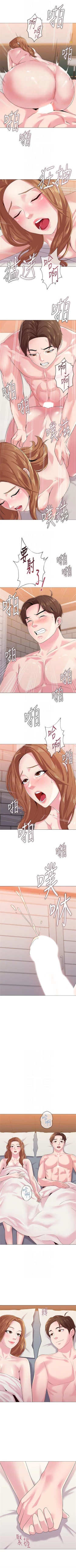 Page 194 of （周3）老师 1-53 中文翻译（更新中）