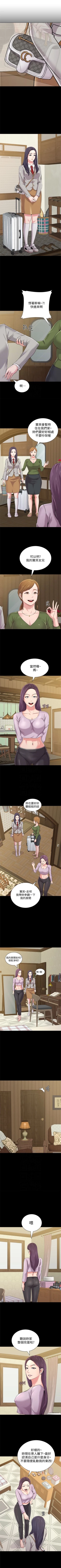 Page 274 of （周3）老师 1-53 中文翻译（更新中）