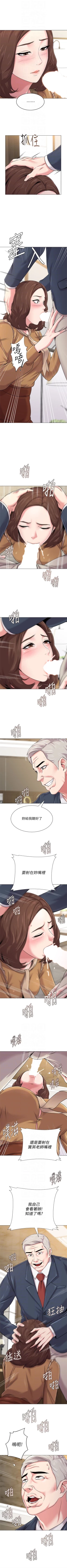 Page 300 of （周3）老师 1-53 中文翻译（更新中）