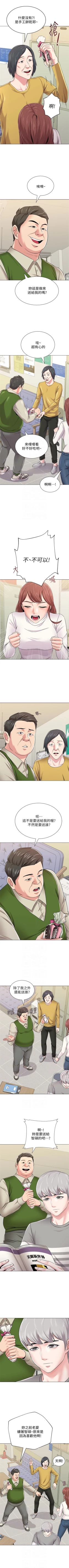 Page 304 of （周3）老师 1-53 中文翻译（更新中）