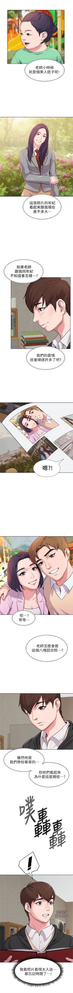 Page 31 of （周3）老师 1-53 中文翻译（更新中）