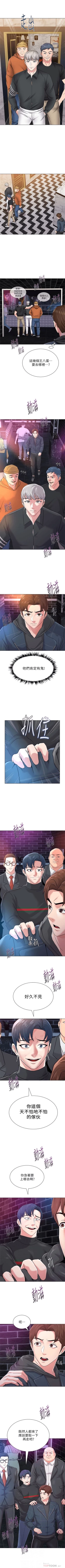 Page 335 of （周3）老师 1-53 中文翻译（更新中）