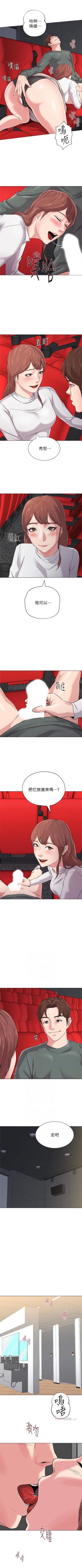 Page 373 of （周3）老师 1-53 中文翻译（更新中）