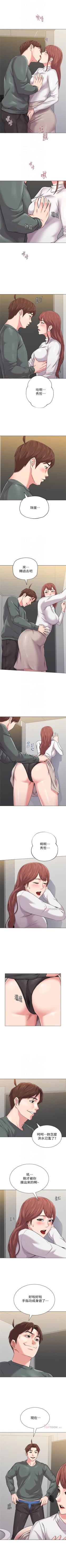 Page 374 of （周3）老师 1-53 中文翻译（更新中）