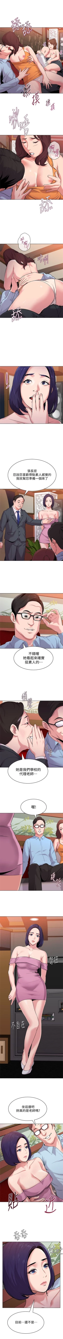 Page 50 of （周3）老师 1-53 中文翻译（更新中）