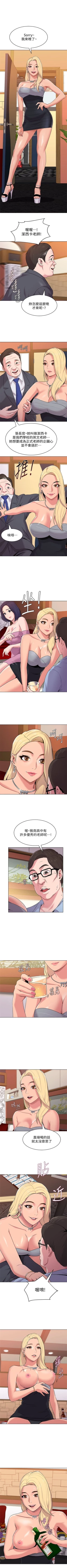 Page 58 of （周3）老师 1-53 中文翻译（更新中）