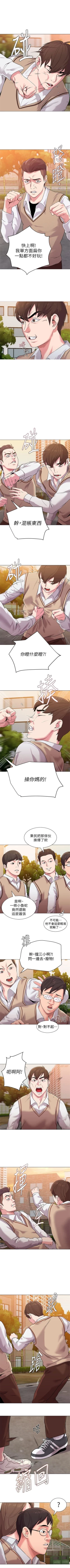 Page 78 of （周3）老师 1-53 中文翻译（更新中）