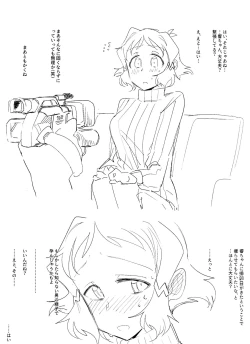 Page 2 of Symphogear no Ero Rakugaki Hon