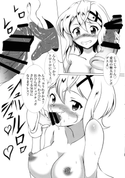 Page 11 of KiriKiri Channel