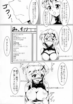 Page 3 of KiriKiri Channel