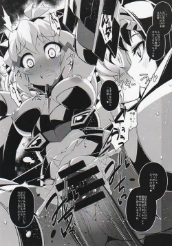 Page 5 of s.k.b.b.n GX +S