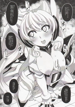 Page 8 of s.k.b.b.n GX +S