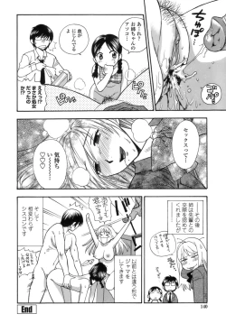 Page 141 of Momoiro Hokenshitsu