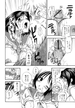 Page 157 of Momoiro Hokenshitsu