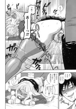 Page 27 of Momoiro Hokenshitsu