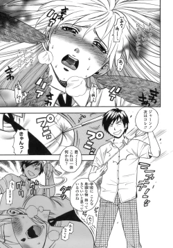 Page 68 of Momoiro Hokenshitsu