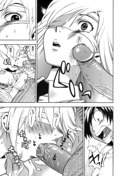 Page 74 of Momoiro Hokenshitsu