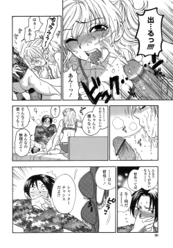 Page 91 of Momoiro Hokenshitsu